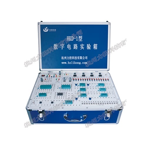 HKD-1型  數(shù)字電路實(shí)驗(yàn)箱