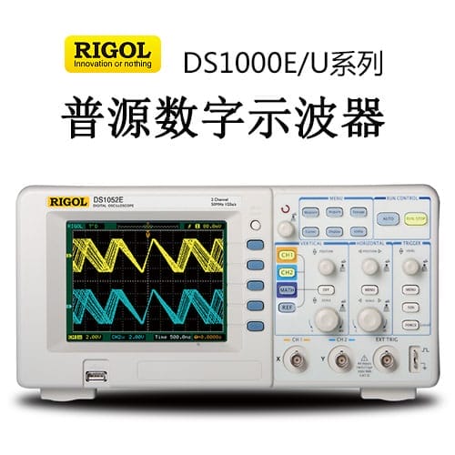 【DS1000E/U】RIGOL普源 50、70、100MHz數字示波器