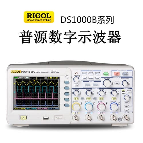 【DS1000B】RIGOL普源 70、100、200MHz數字示波器
