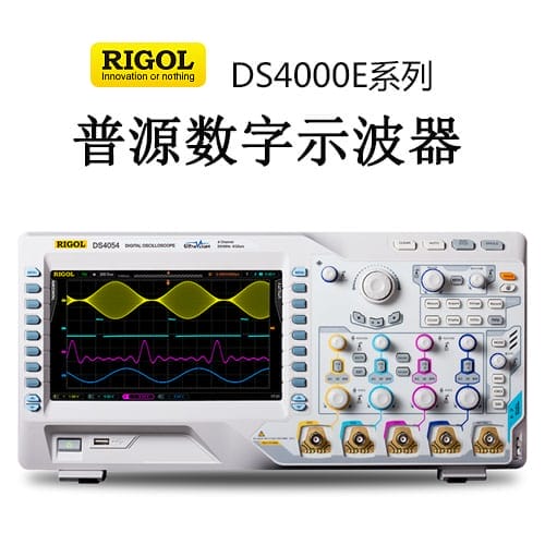 【DS4000E】RIGOL普源 100、200MHz數(shù)字示波器