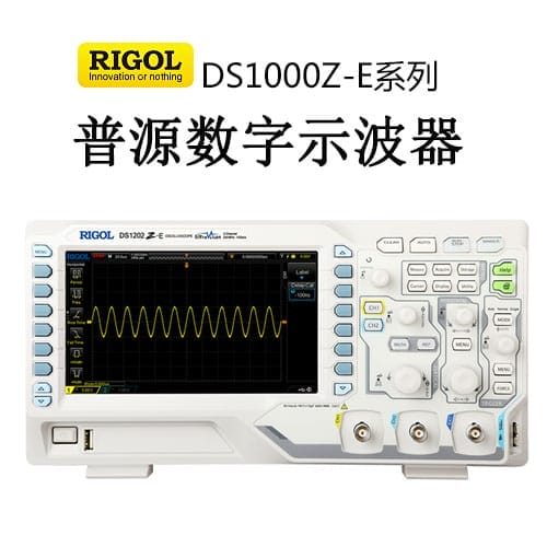 【DS1000Z-E】RIGOL普源 100、200MHz數(shù)字示波器