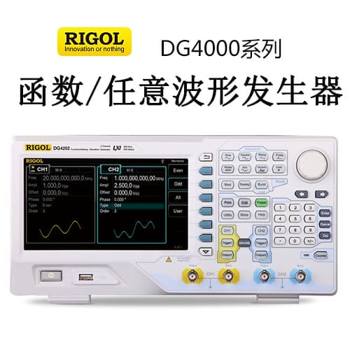 【DG4000】RIGOL普源 60、100、160、200MHz函數(shù)/任意波形發(fā)生器